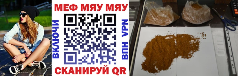 Купить Заринск Амфетамин  Кокаин  Мефедрон  Марихуана  Гашиш 