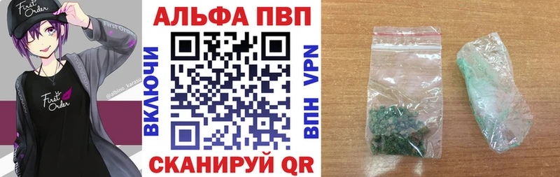 APVP Crystall  маркетплейс как зайти  Заринск 