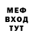 Метадон белоснежный Natka132919