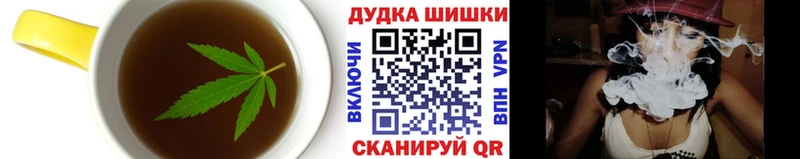 как найти   Заринск  Еда ТГК марихуана 