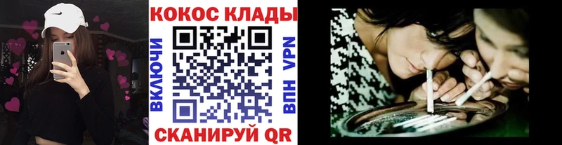 Кокаин Боливия  Заринск 