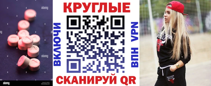 Экстази бентли  Заринск 