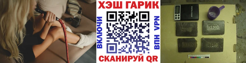 ГАШИШ VHQ продажа наркотиков Заринск