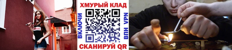 ГЕРОИН герыч хочу наркоту Заринск
