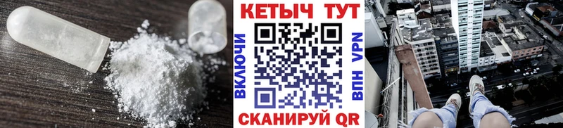 Кетамин VHQ  Заринск 