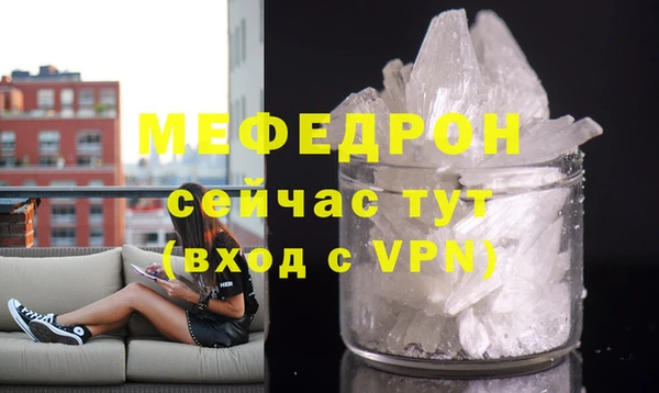 меф VHQ Елабуга