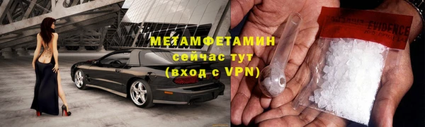 каннабис Нязепетровск
