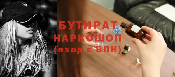 скорость Новокубанск