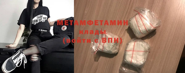 меф VHQ Елабуга