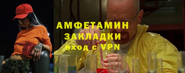 спайс Ельня