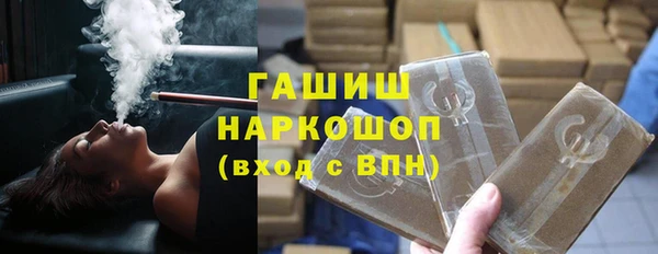 спайс Ельня