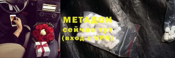 меф VHQ Елабуга
