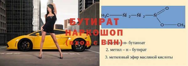 PSILOCYBIN Елизово