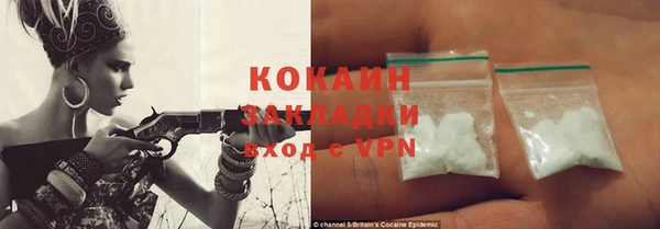 меф VHQ Елабуга