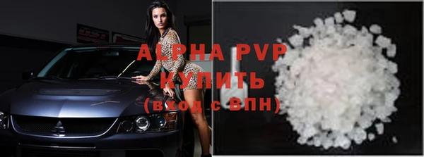 спайс Ельня