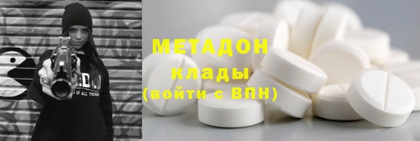 кокаин премиум Новодвинск