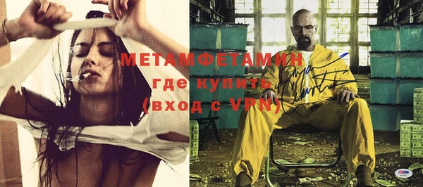 меф VHQ Елабуга