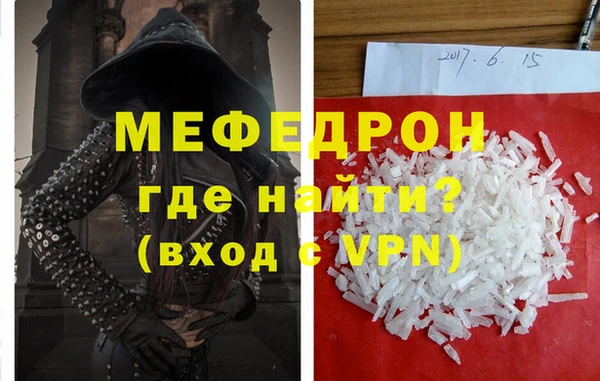 меф VHQ Елабуга