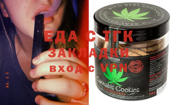 спайс Ельня