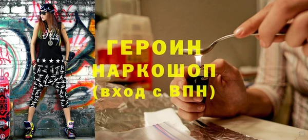 соль курить ск Протвино