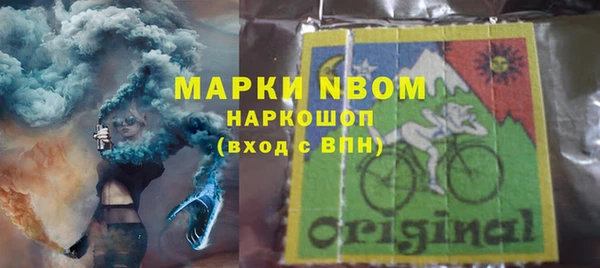 PSILOCYBIN Елизово