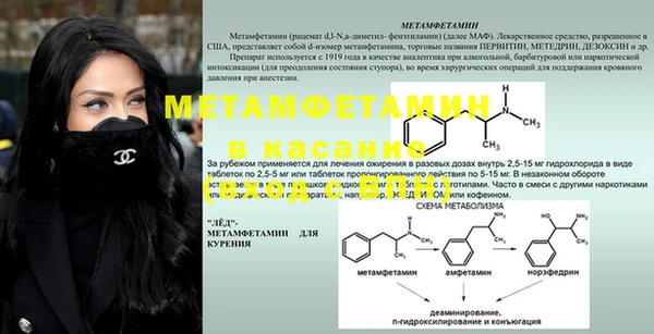 спайс Ельня