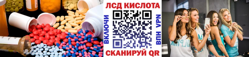 ЛСД экстази ecstasy  Заринск 