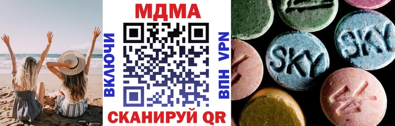 MDMA crystal наркотики Заринск
