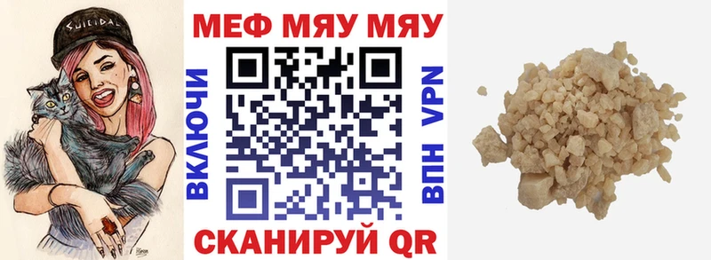 наркошоп  Заринск  Мефедрон mephedrone 